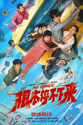 日日碰碰视频播放